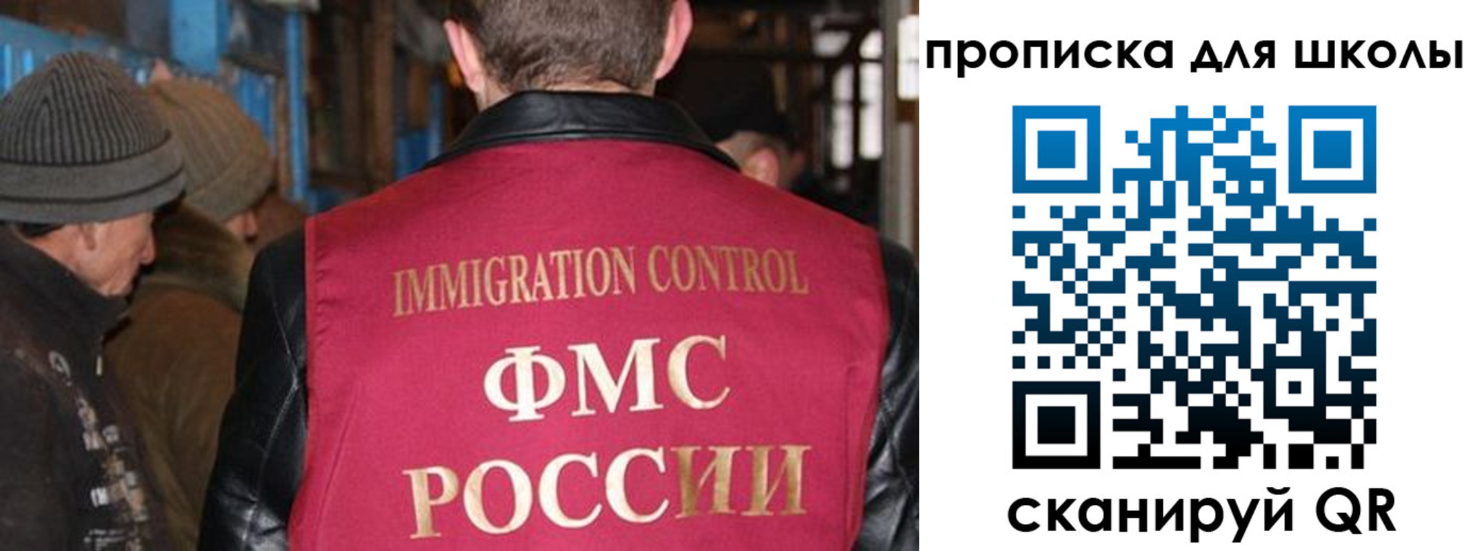прописка в Краснодарском крае