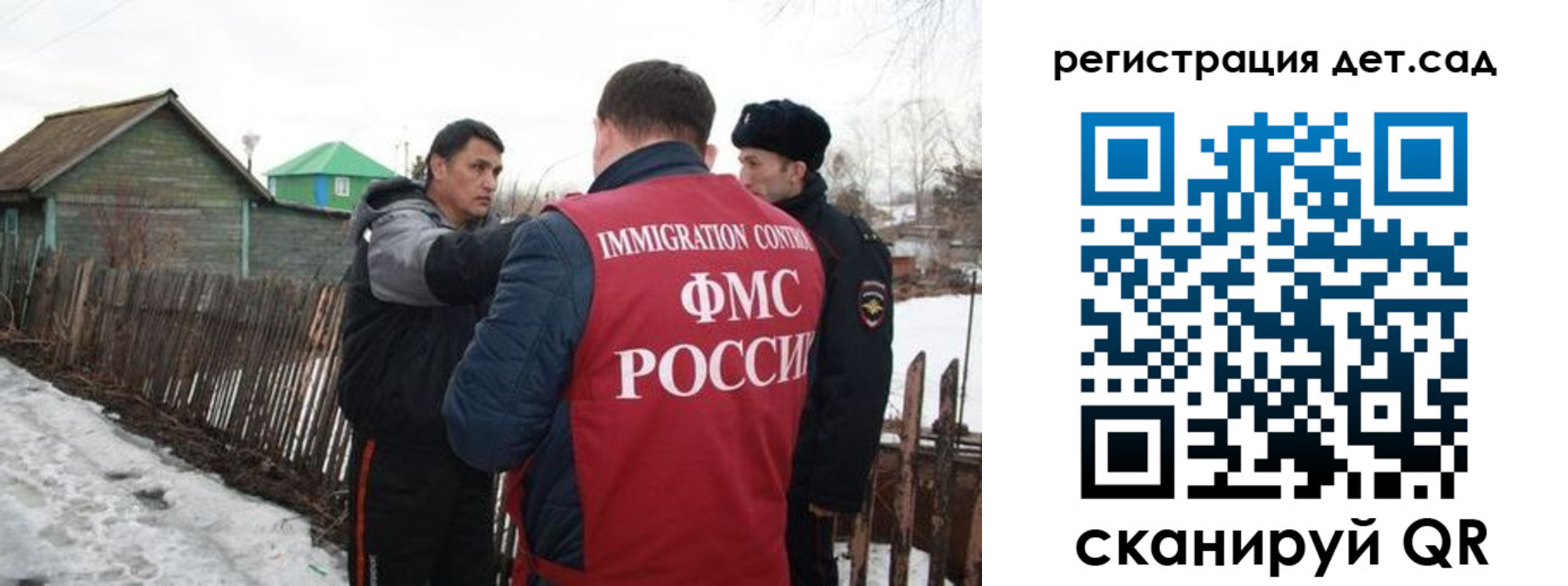 временная регистрация поиск в Краснодарском крае