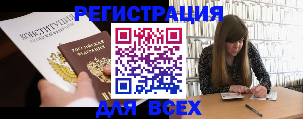 регистрация для дет. сада в Краснодарском крае